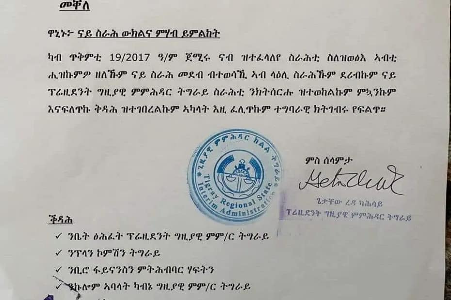 Tigray President Getachew Reda