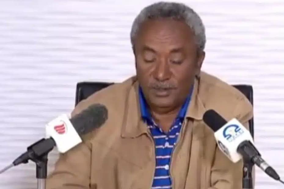 Tigray Security Force