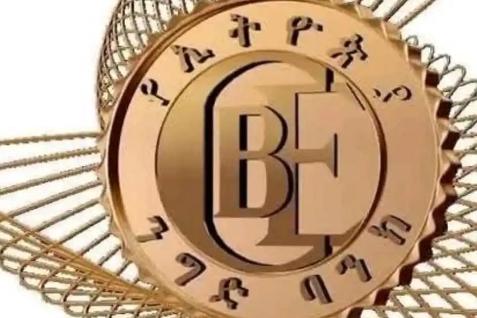 The Commercial Bank of Ethiopia